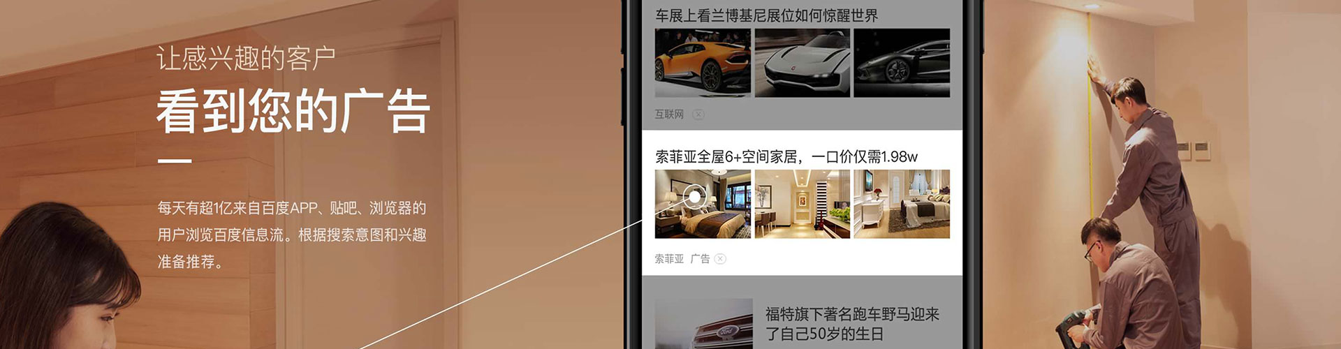 莱阳百度竞价运营