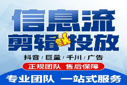 信息流广告竞价策略：成功案例分享